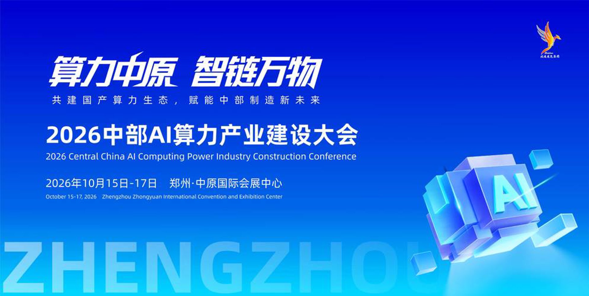 多临防火门窗